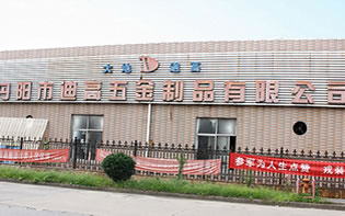 公司廠房